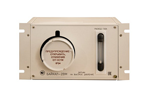 Гигрометр "Байкал-2ВМ"